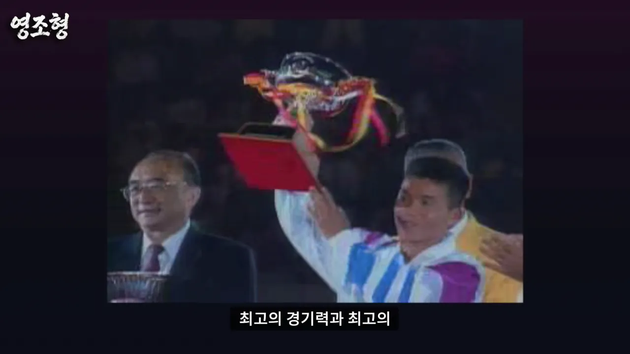 황영조 아시안게임 금메달, 200m 뒤처지기까지 한 두뇌 플레이...아시안게임 MVP 수상까지 #아시안게임 #마라톤 #육상 #황영조 #러닝 #아이치나고야아시안게임 #히로시마 24-3 screenshot.png 아시안게임 금메달 딴 직후 대통령에게 축하받은 마라톤 레전드 황영조 ㄷㄷㄷ