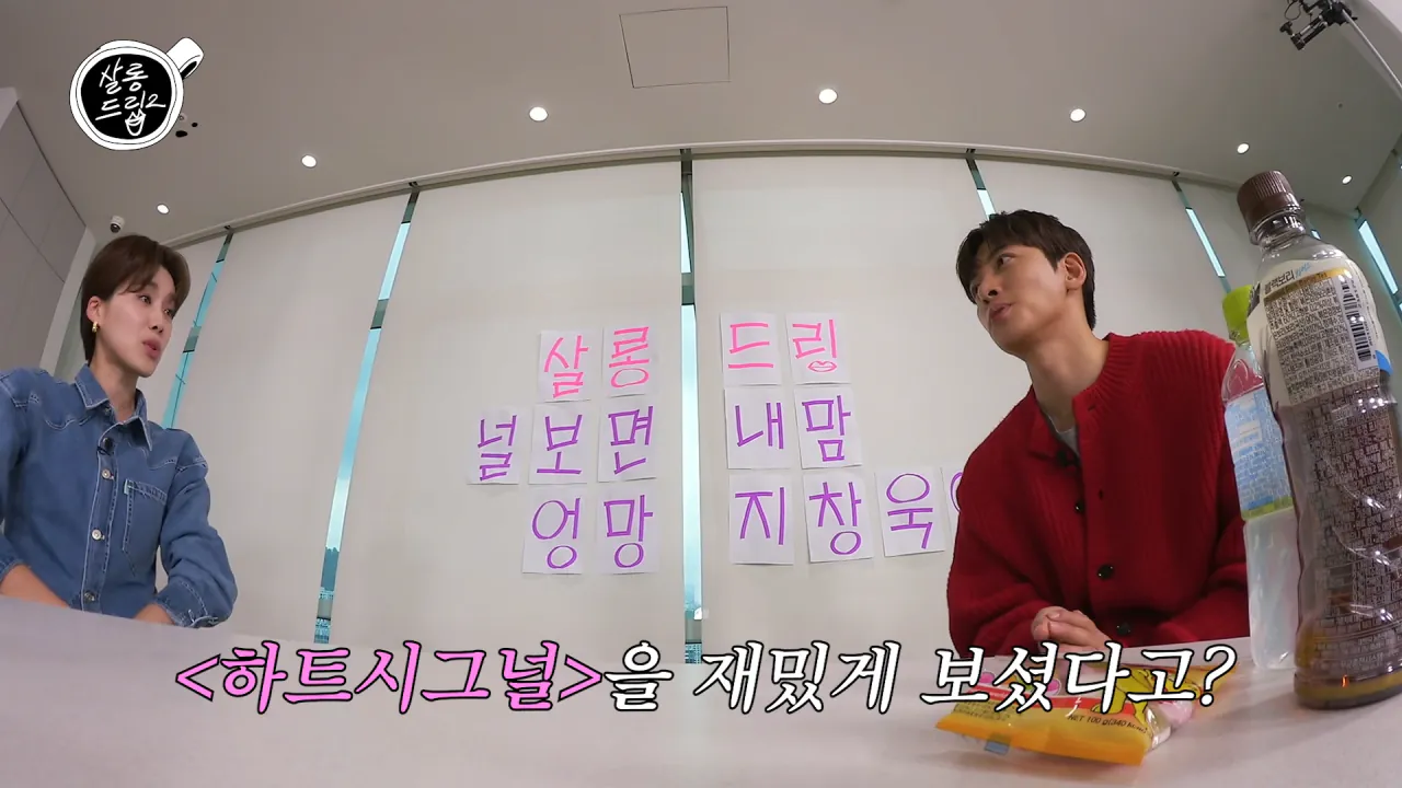 군대에서 하트시그널을 보고 충격 받았다는 지창욱.jpg