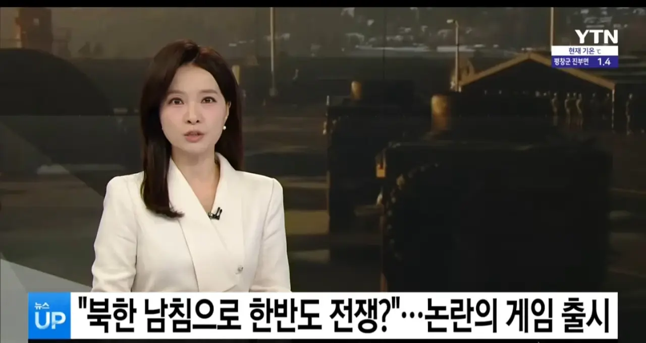 1000085919.webp 오늘자 YTN 뉴스 콜 오브 듀트(사) 등판