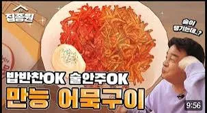 38526.jpg ๋ฐฑ์ข
์ ๋ํ๊ฐ ๊ด์ ์ผ๋ก ์ด๋ฌต์ ์ง์ฐฉํ๋์ด์