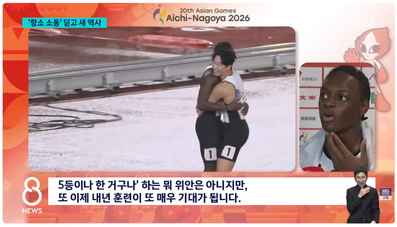image.png 인터넷 훈수 보고 위안 받은 육상 메달리스트 ㅋㅋㅋㅋㅋ