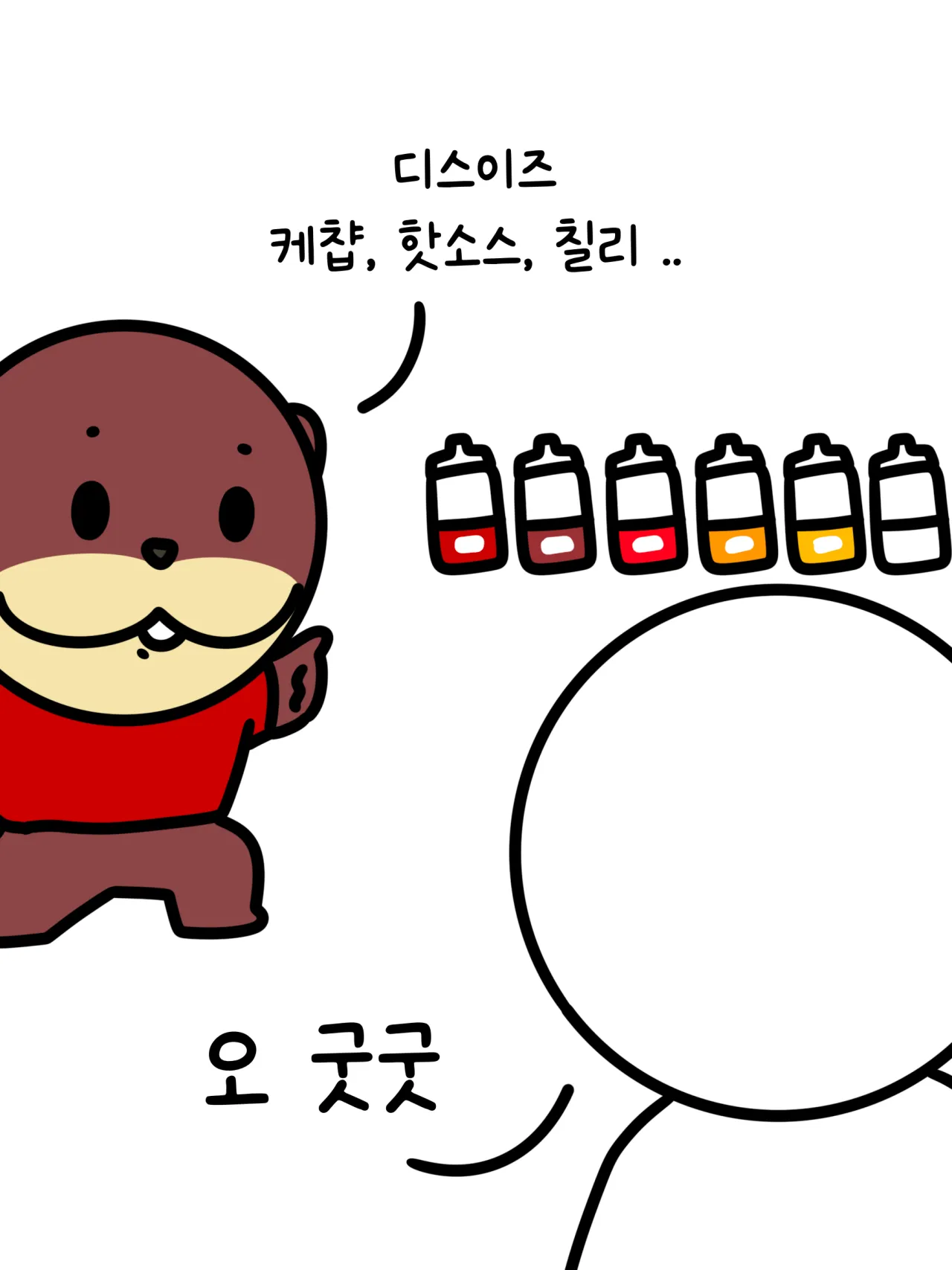 1000058893.png ๊นํฌ์ ์ ์์๋ ์ผ .MANHWA