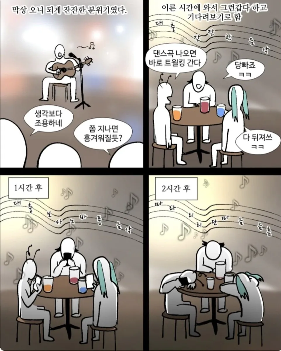 Internet_20261010_225558_25.jpeg 웹툰 자각가 그린 괌 좃망여행..manhwa