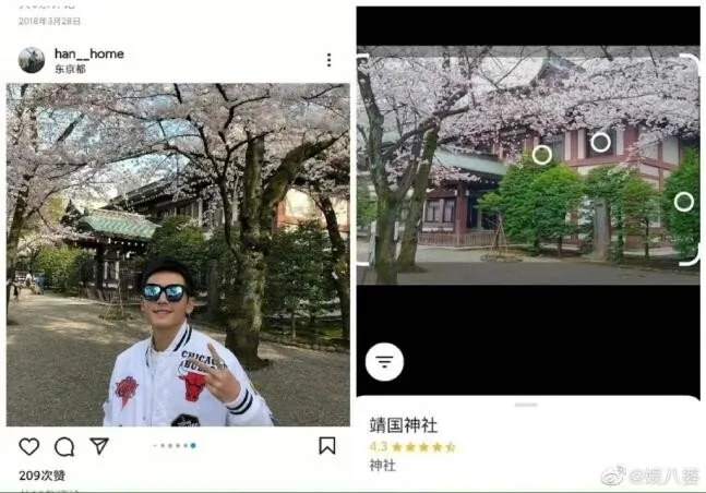1_20260811_215526_430.jpg 야스쿠니 방문 인증한 중국 연예인의 결말