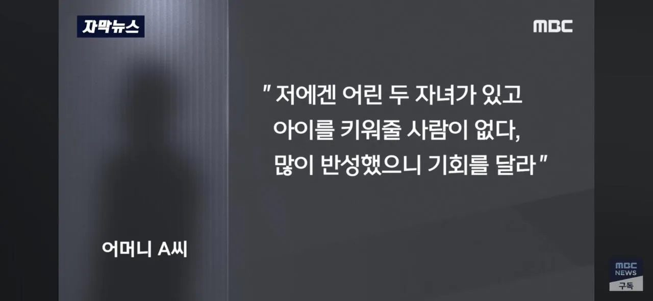 Internet_20261019_152745_5.webp 어린이집 교사 똥 기저기로 때린 엄마 징역...jpg