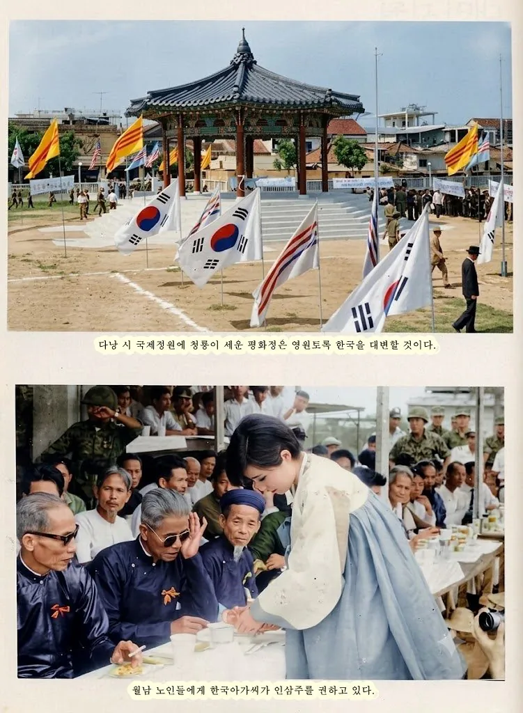 9748e4b9-03a4-4419-a8d2-1b51957c2d69.jpg GPT로 컬러복원한 안정효작가의 사진들과 백마,맹호,청룡부대의 베트남전 사진들.jpg
