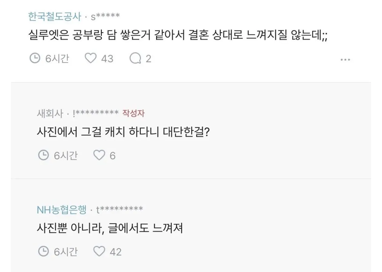IMG_1514.jpeg 30초반 여자의 결정사 실패 후기