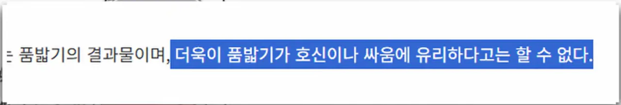 image.png "하나의 유령이 택견계를 배회하고 있다. 윗대태껸이란 유령이."