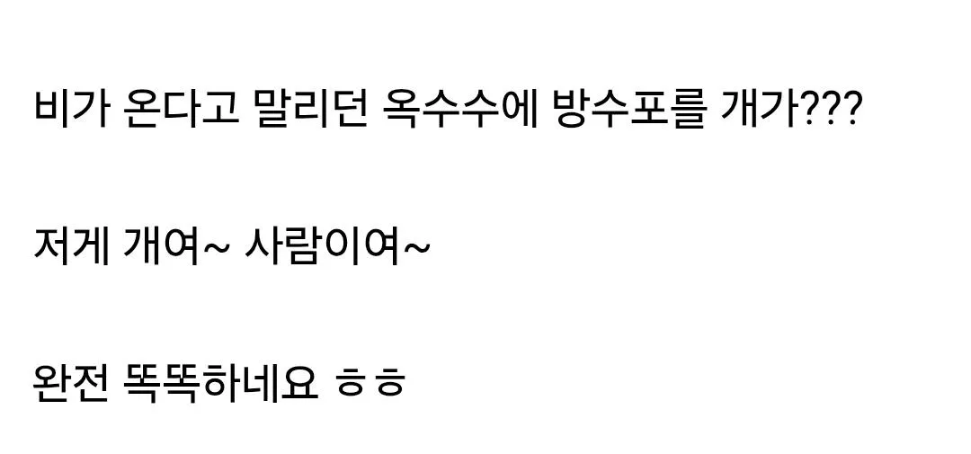 Screenshot_20260714_211306_Samsung Browser.jpg 집을 비워도 든든한 이유.