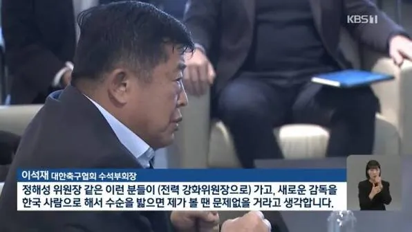 IMG_3457.jpeg (속보) 세계최강 한국양궁대표팀도 외국인감독 선임