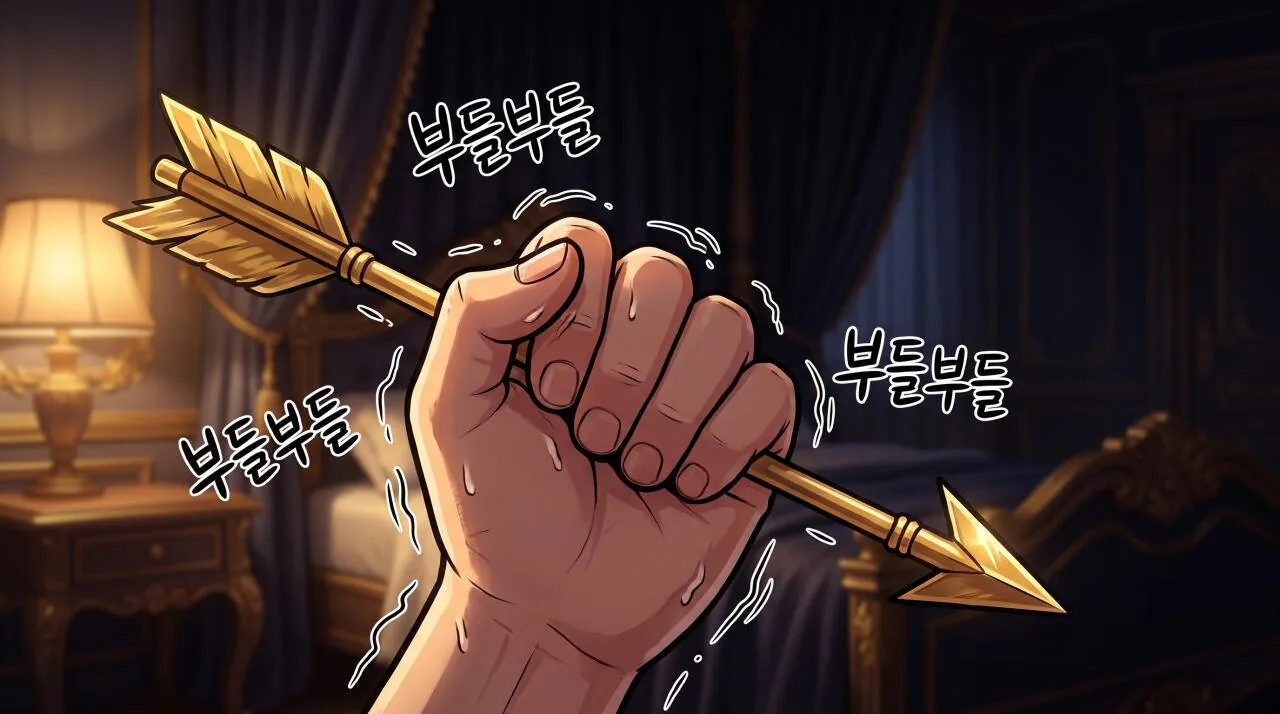 57.jpg 만화로 보는 그리스 로마 신화 - 사랑과 영혼, 프시케
