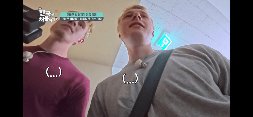 1000011297.png 덴마크인이 느끼는 한국 물가