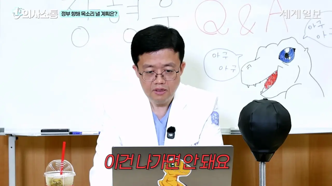1000062388.webp 방금 올라온 위고비 아구통 의사의 매운맛 QnA 시간