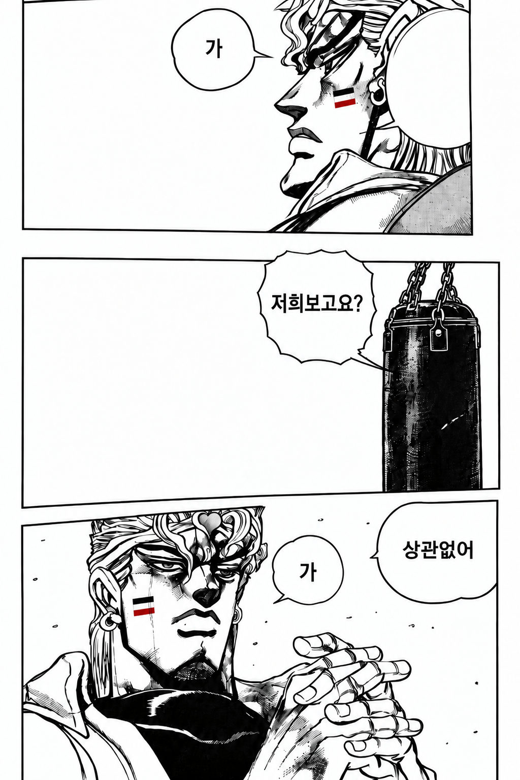 image.png (쓰압)manhwa 1차대전 해전 -유틀란트 해전