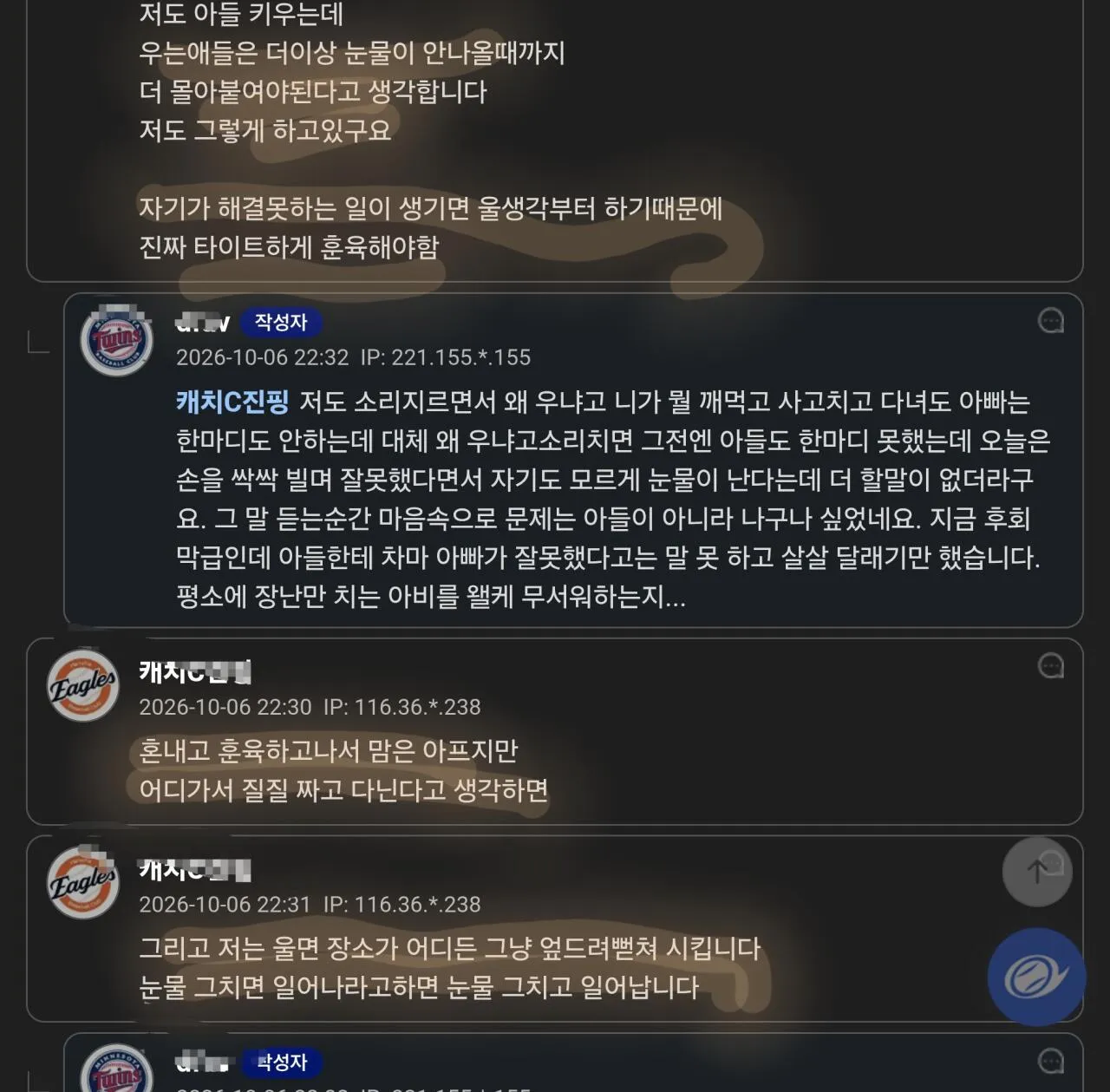 Screenshot_20261006_233233_Samsung Browser.jpg ์ค์๊ฐ ์ถฉ๊ฒฉ์ ์ธ ์ด๋ฉ์ด์ง ํ ์ ํ ๋ ์ ๋.....jpg