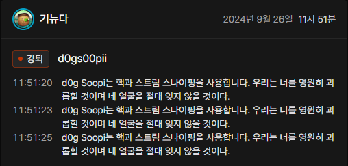 10371233552_2978469841_6a5aa71243f6cebe5ed86ba340841736.png.webp 배그 영정 때문에 빡친 베트남인의 행동ㅋㅋ
