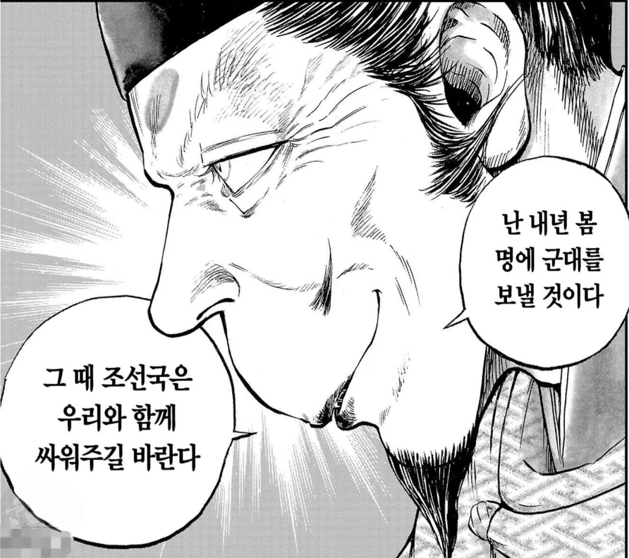 1000119173.jpg 임진왜란 이전 일본으로 조선통신사가 파견된 이유 & 히데요시를 속이는 고니시 유키나가