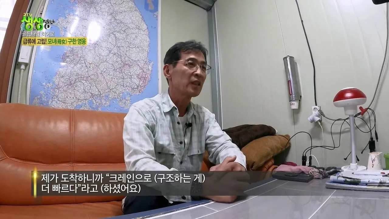 급류에 휩쓸린 모녀를 구한 히어로