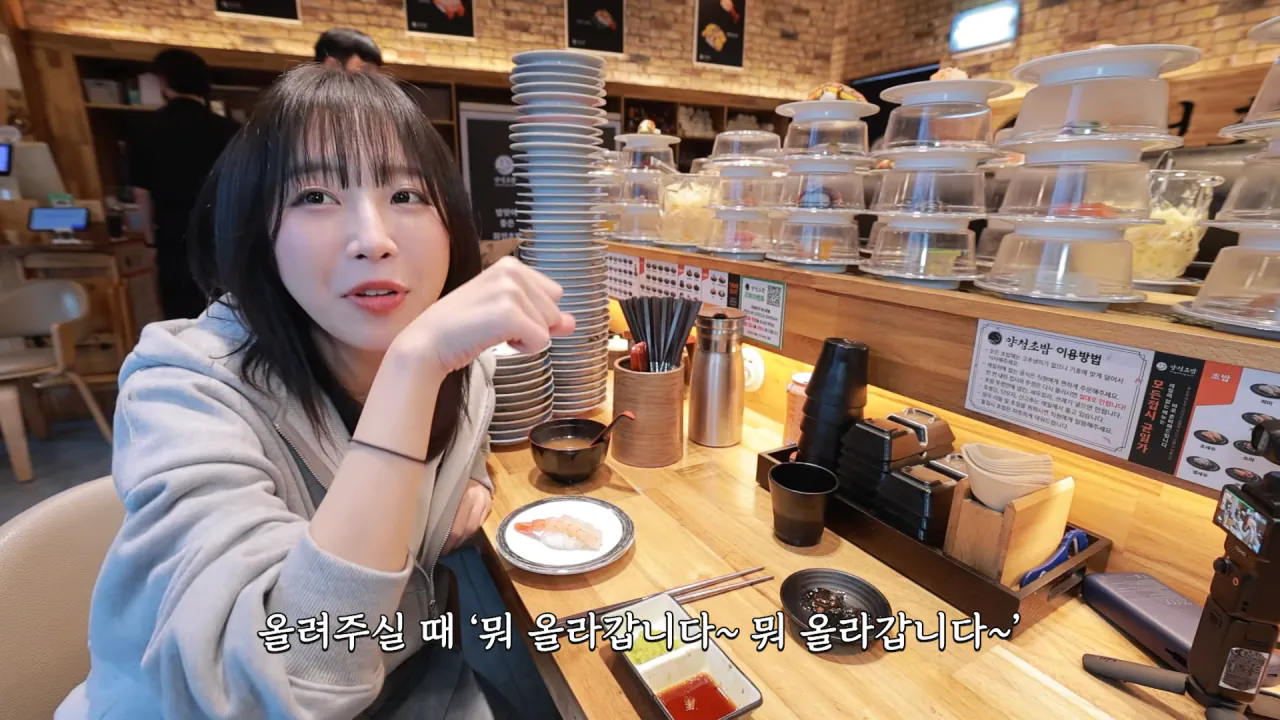 1900원 회전초밥 몇접시 먹었을까_🤔 메뉴만 100가지_! 엄청난 인기의 청주 3단 회전초밥 10-45 screenshot (1).png 청주에서 회전초밥 100접시 넘게 먹방한 쯔양 근황 ㄷㄷㄷ