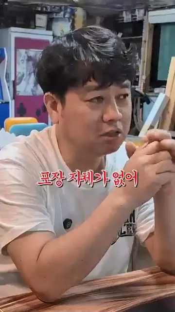 영상에 달린 악플들, 진짜 고소할까.mp4_20260724_144755.154.jpg 인터넷 좆문가들이 나대서 억까당한 사장님... ㄷㄷㄷ