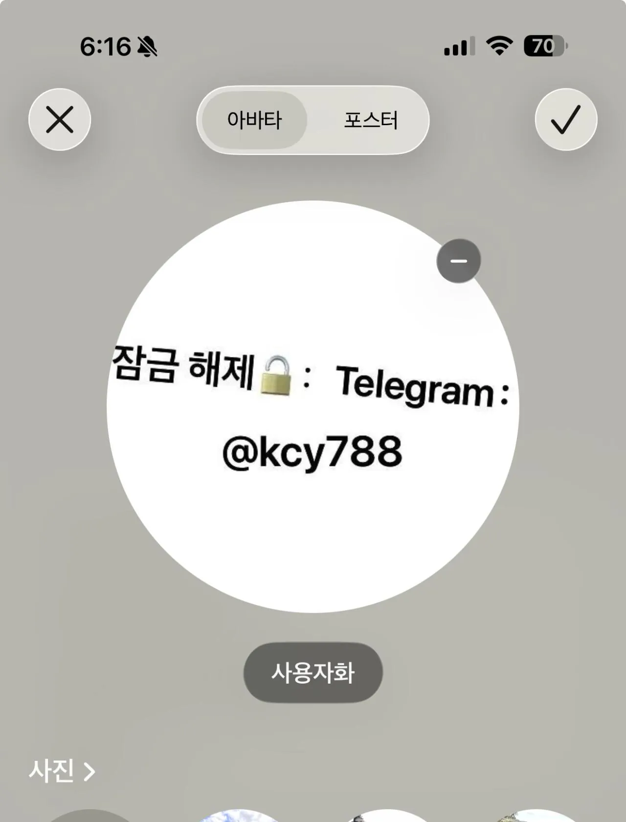 9FAE64B0-B7A4-4B27-9E2B-76C8E94FB88F.jpeg 역대급 해킹사건 터진 애플근황