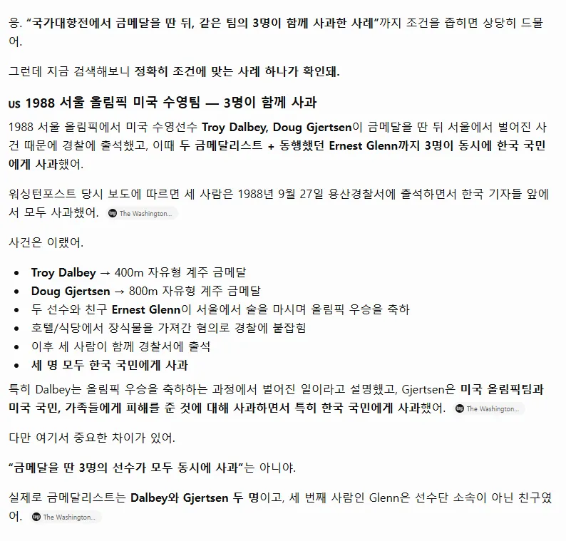 2026-10-04 15 55 22.png 이건 아마 우리나라가 전 세계 최초일듯
