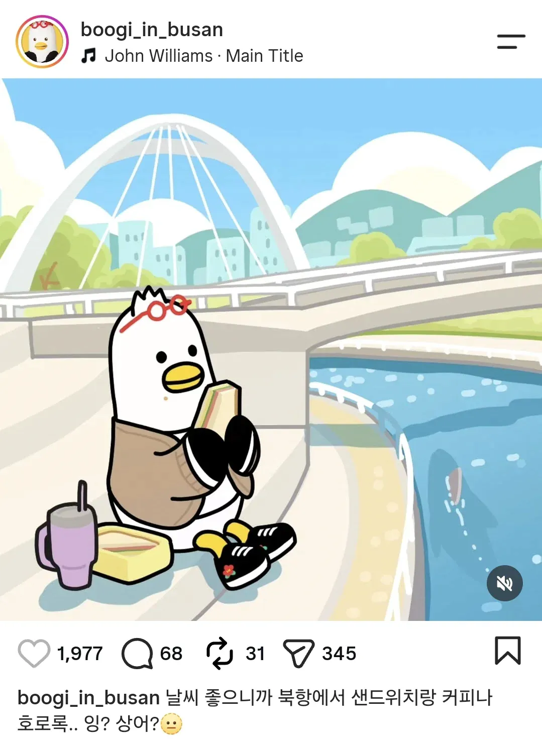 image.png 상어 부캉이 이슈에 하나둘씩 노젓기 시작하는 부산시.jpg