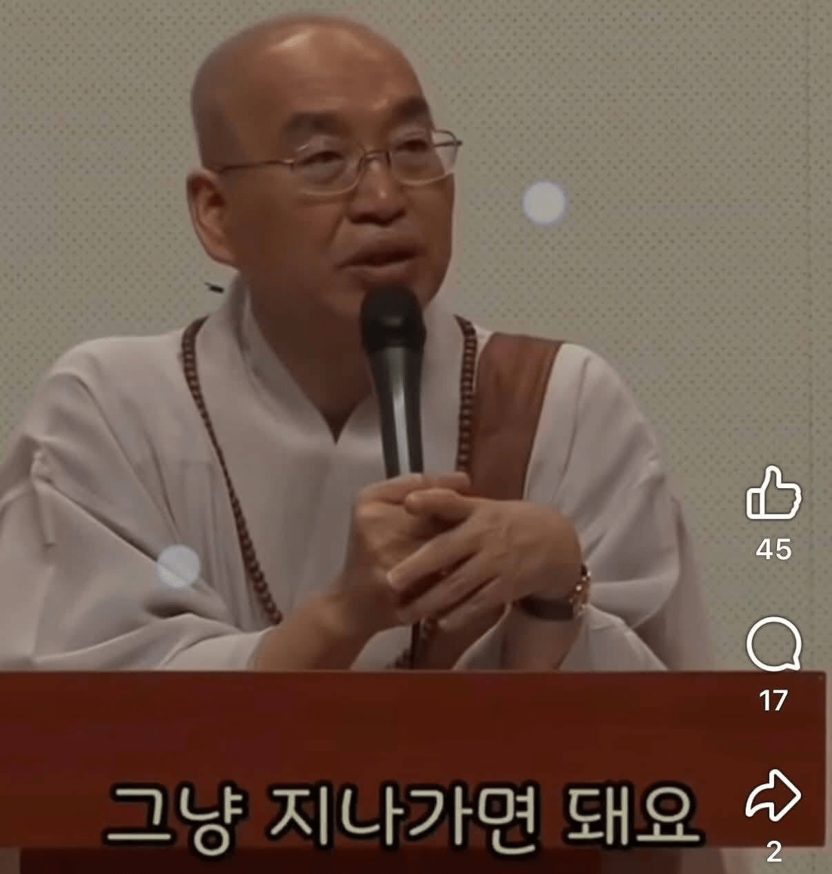 image.png ???: 노숙자가 안타까우면 니네 집에 모셔