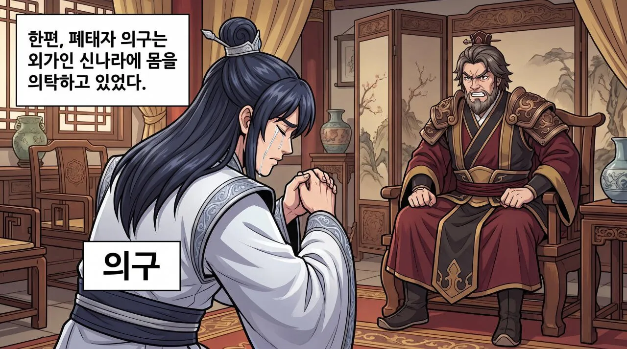 17.jpg 만화로 보는 열국지 - 아무도 오지 않은 봉화