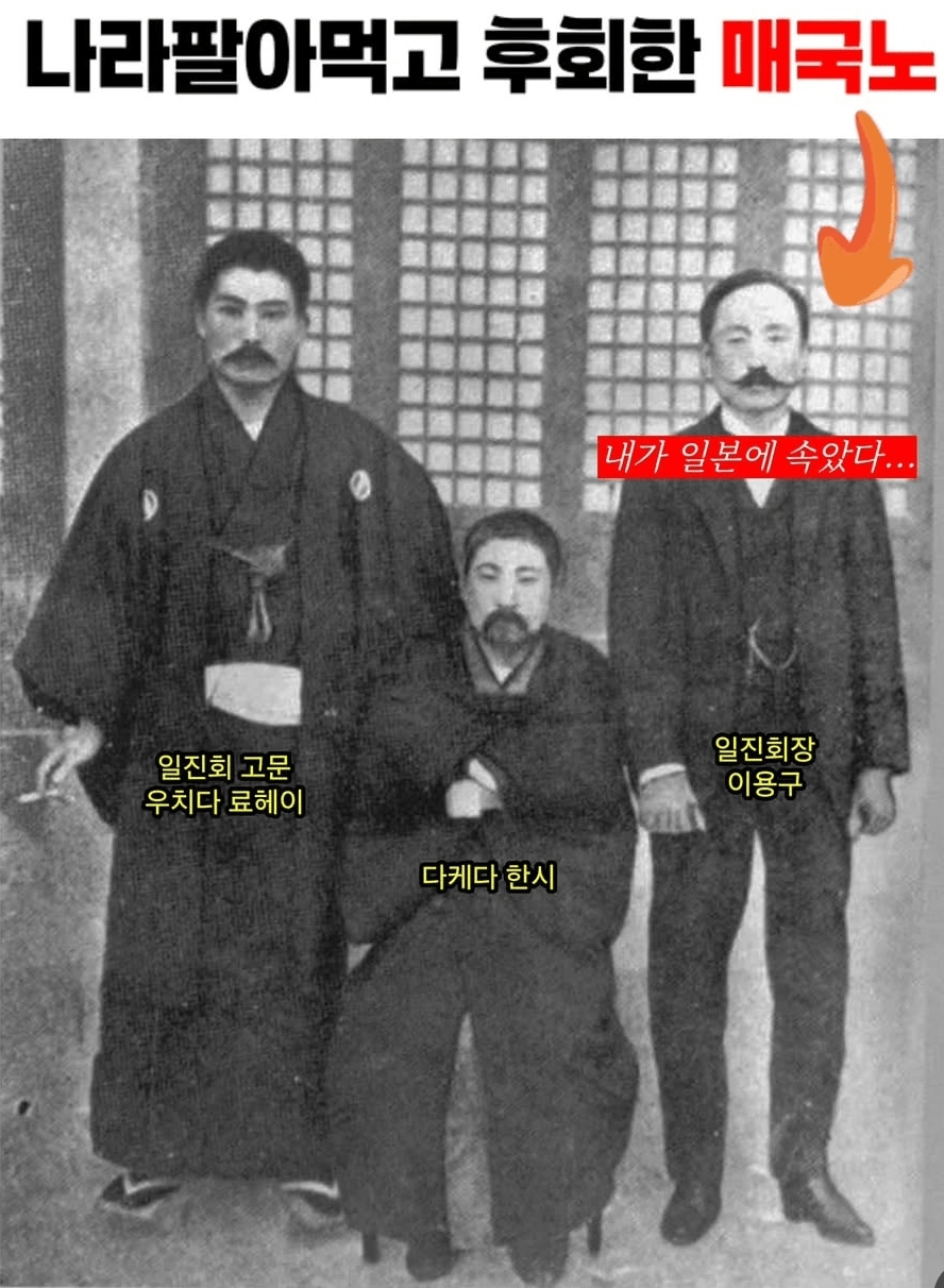 image.png 나라 팔아먹고 끝내 후회한 매국노.jpg