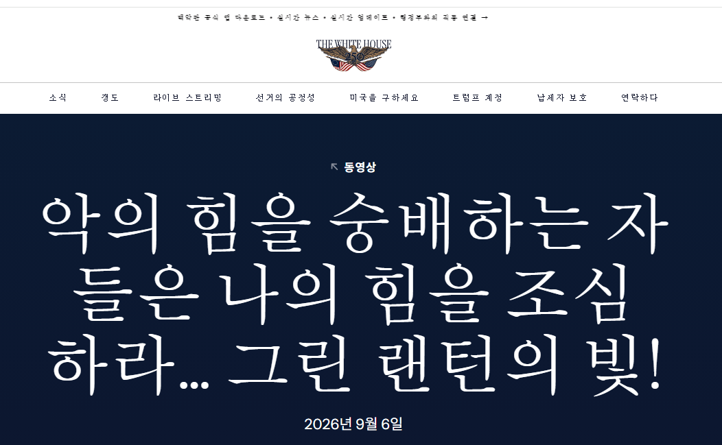 image.png 악의 힘을 숭배하는 자들은 나의 힘을 조심해라… 그린 랜턴의 빛을!
