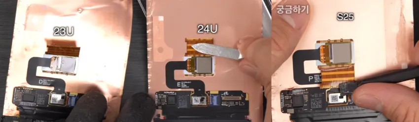 경북대 에서 터진폰도 S25+ 인듯