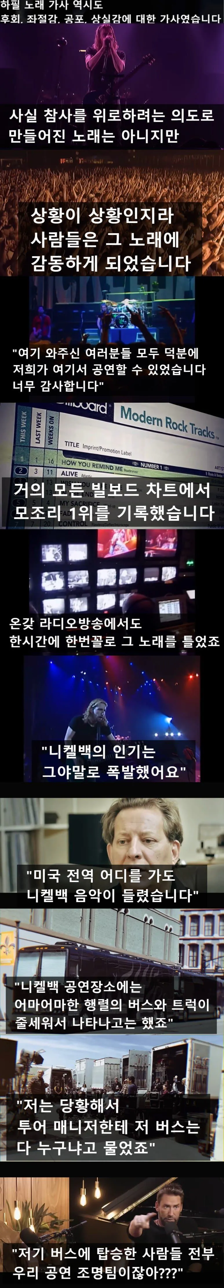 1000037654.jpg 역사상 최악의 밴드