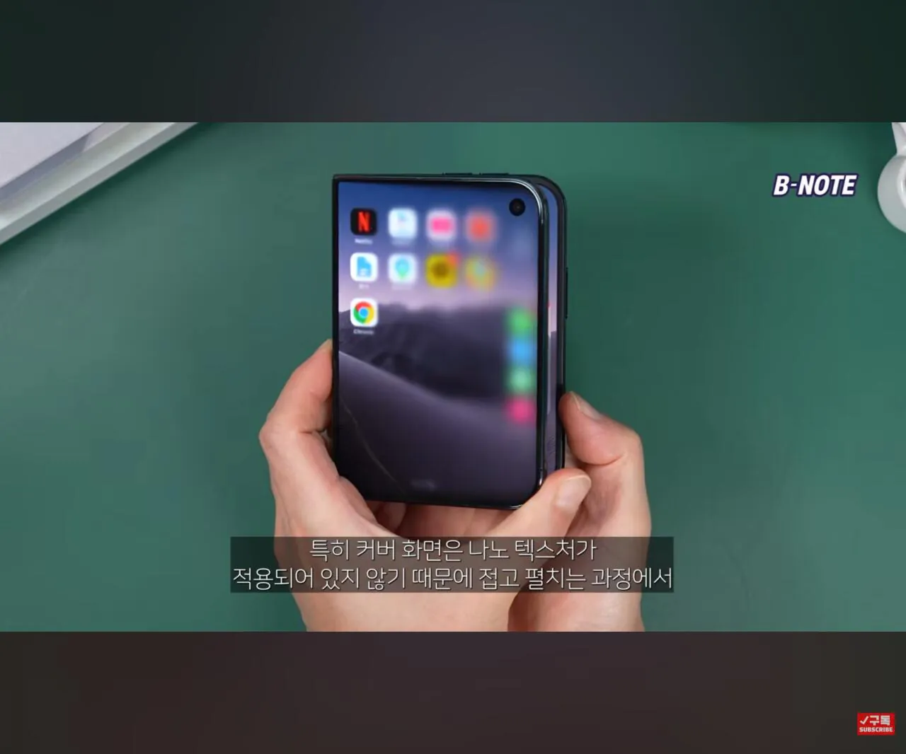 1000010715.jpg 아이폰 듀오 나노텍스쳐 vs 폴드8에 1만원 저반사 필름 부착 비교