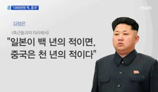 image.png 베트남이 중국 존나 싫어하는 명확한 이유