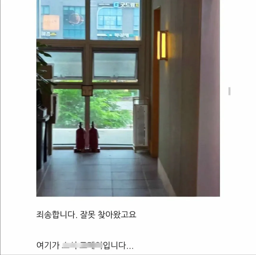 죄다 틀려버리는 블로거.jpg