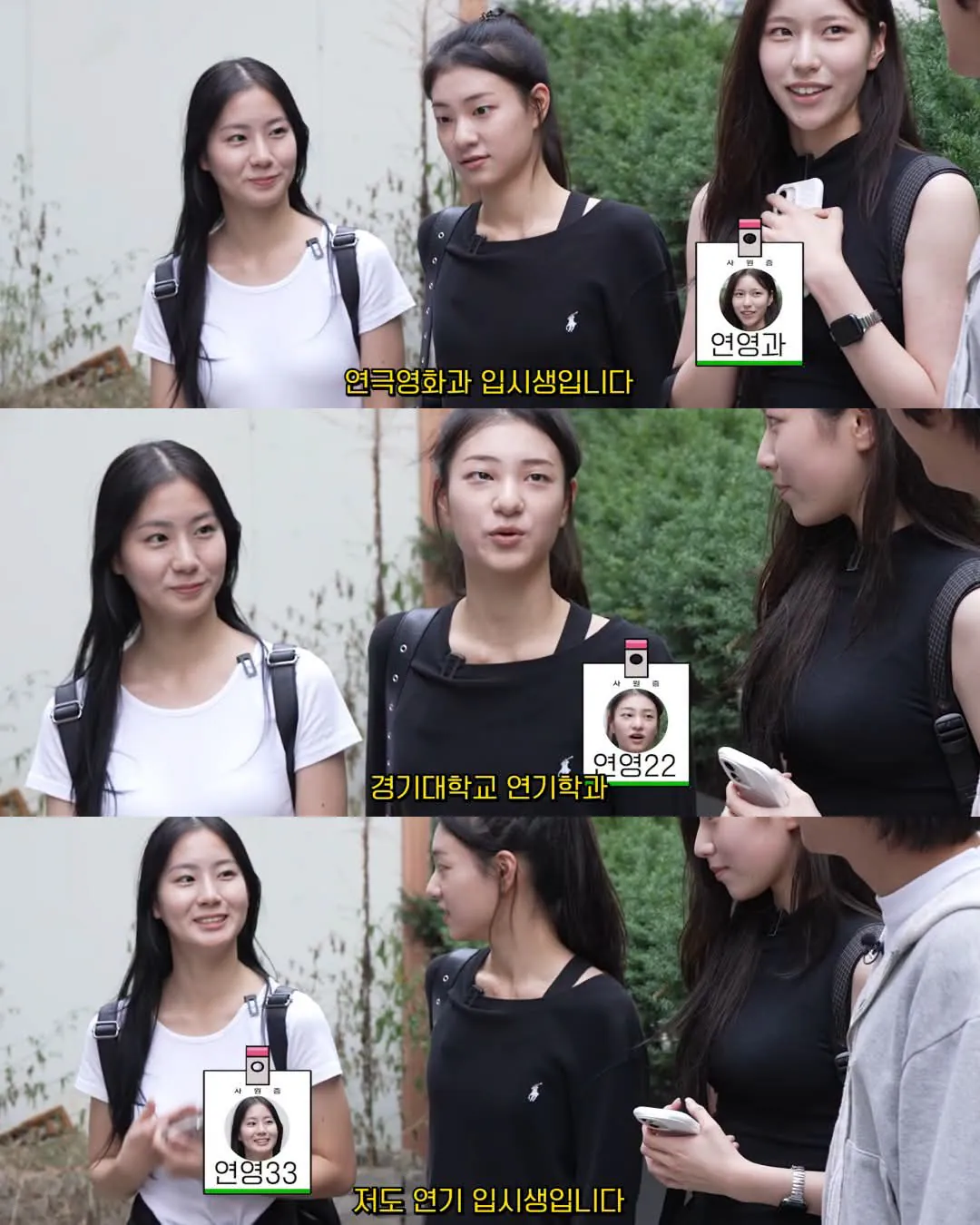 30064.jpg 연극영화과 아무나 못가는 이유