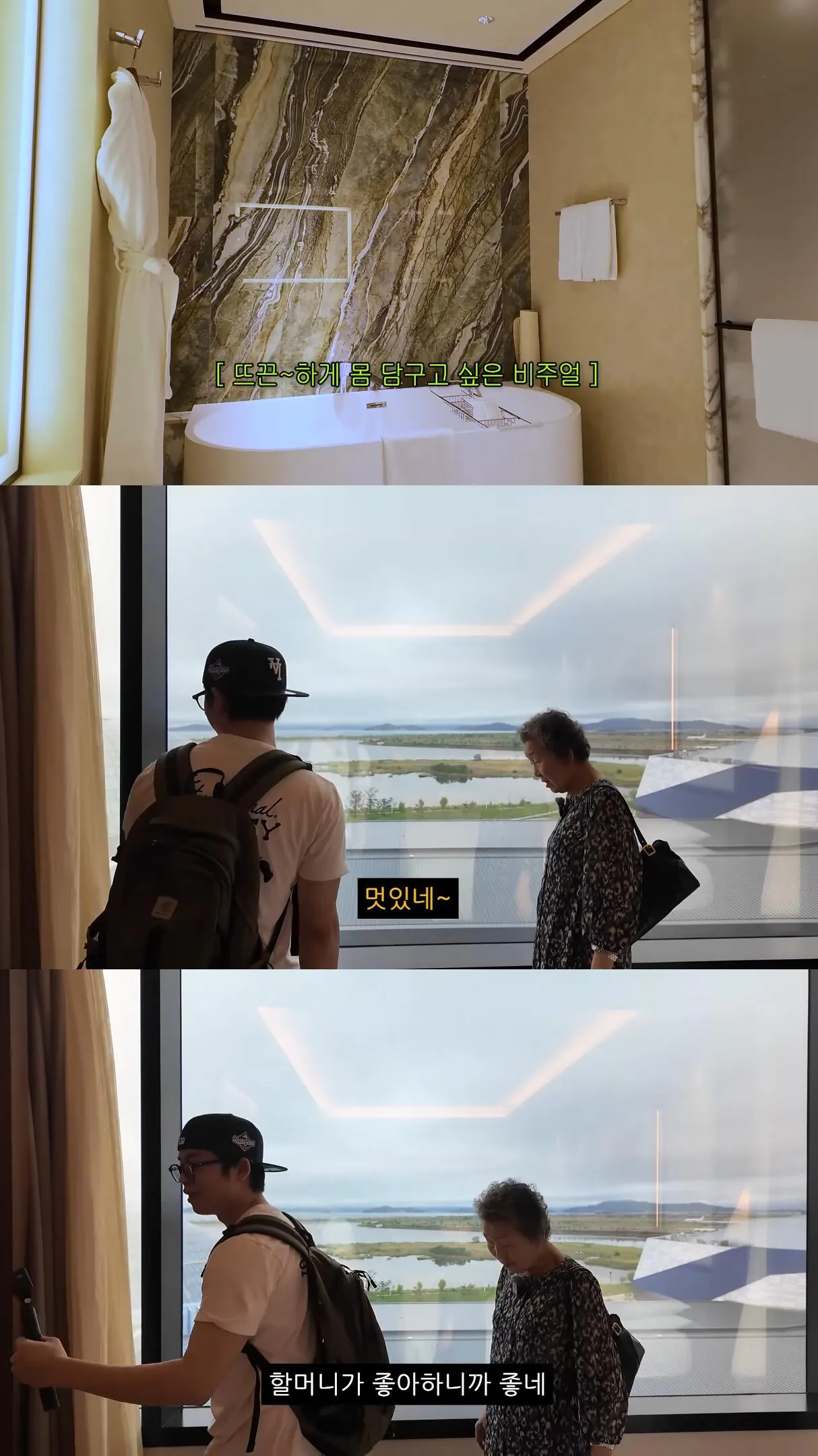 1000053148.jpg 친할머니랑 단 둘이 호캉스 하러 간 MC그리.jpg