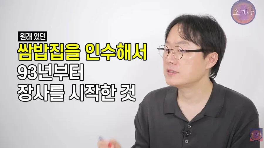 Internet_20260720_185334_12.webp 백종원 원조쌈밥집 이야기!