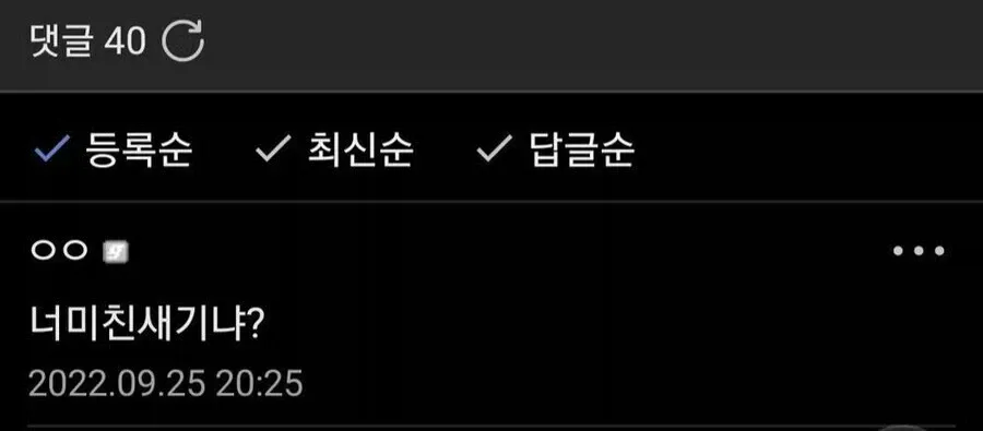 뉴비 작가2.webp 하꼬 웹소설 작가가 자살하고 싶어졌다는 이유.... ㄷㄷ