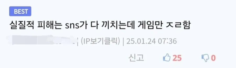 64066.webp 뉴욕대 교수 "야동과 게임도 뇌 망가뜨려"