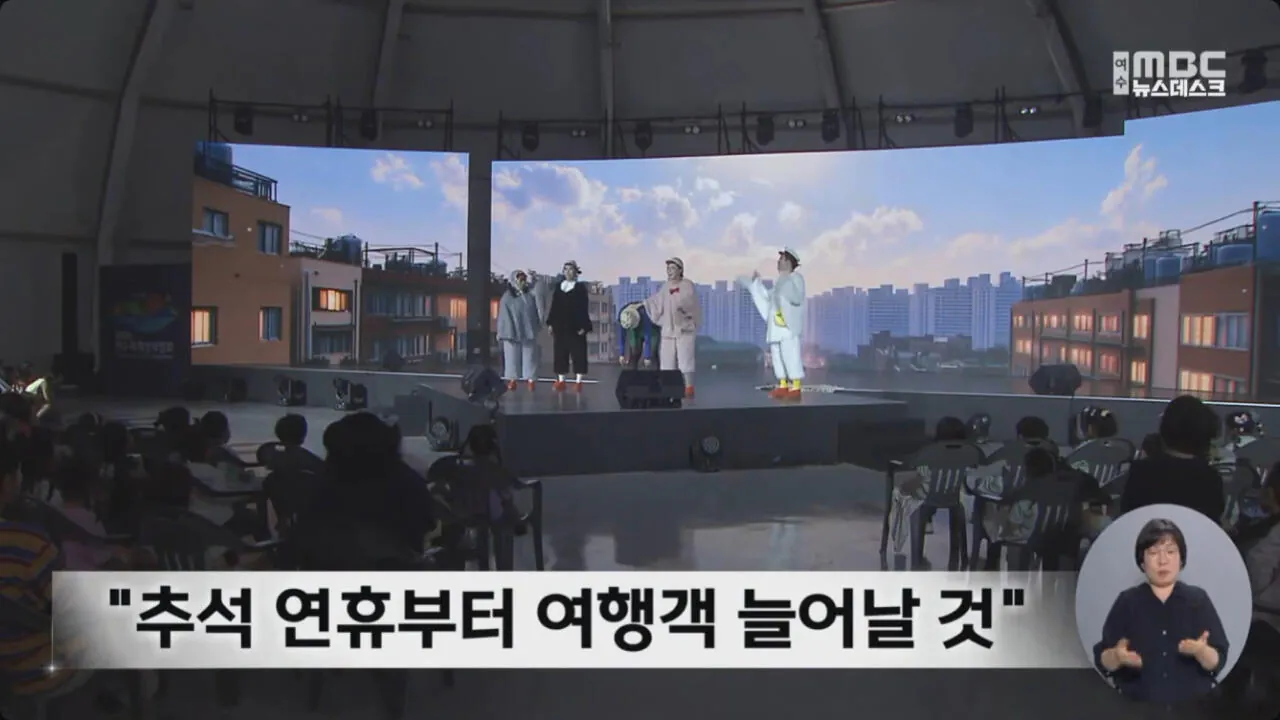 7.jpg 사람 안와서 진짜 큰일 났다는 여수세계섬박람회