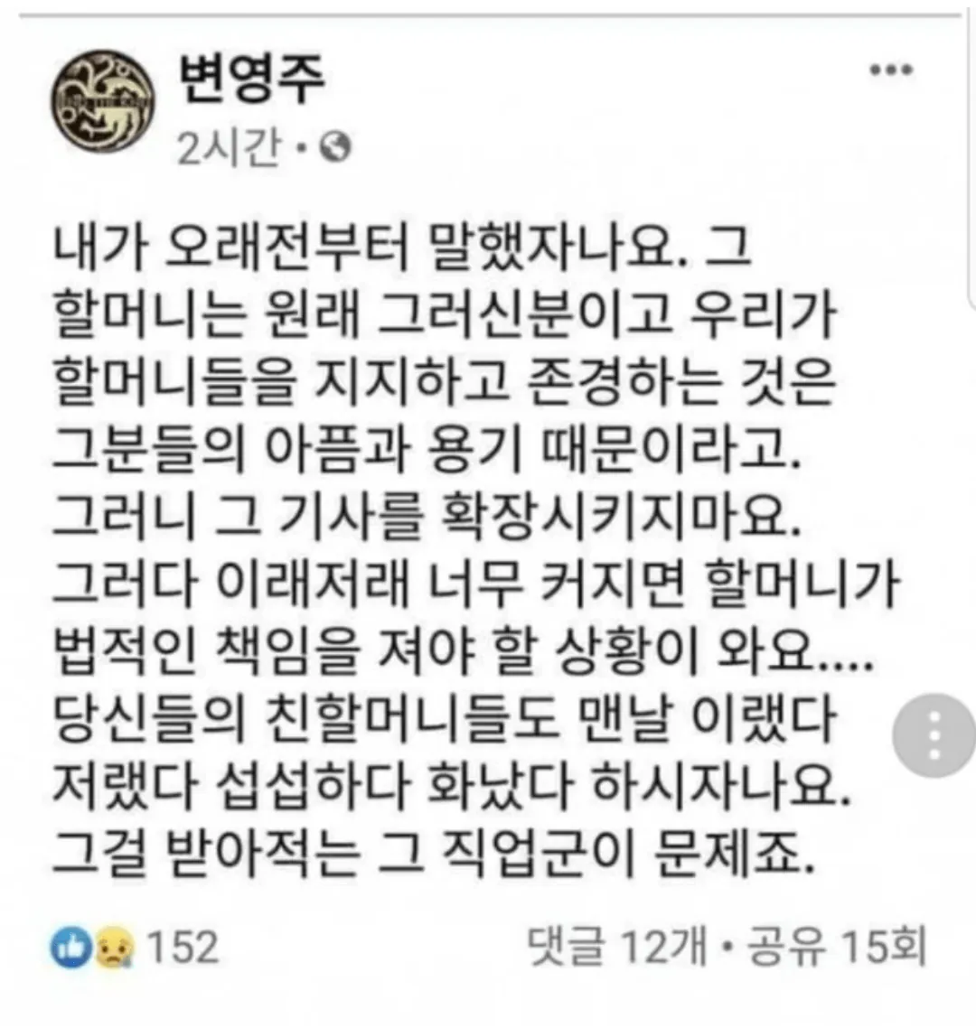 simg_1786695395782.png 위안부 다큐 영화에 청춘을 바친 영화감독.jpg