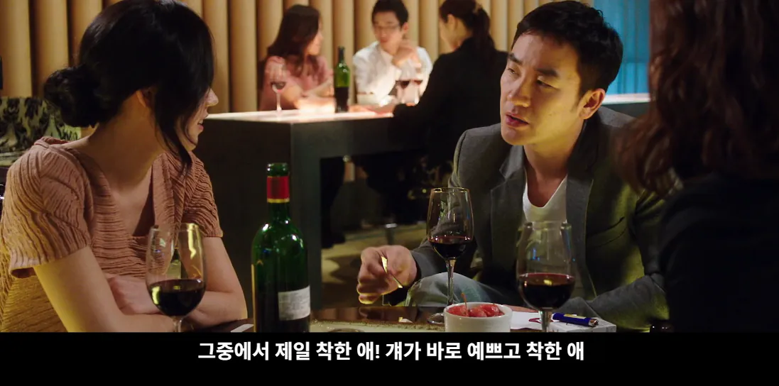 20.png 15년 만에 대학생 시절 남사친을 만난 여자