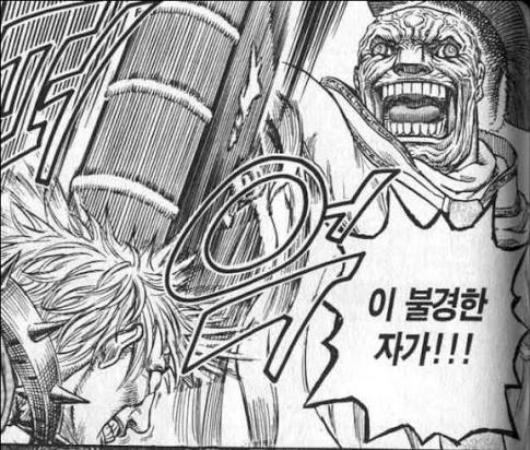 image.png "하나의 유령이 택견계를 배회하고 있다. 윗대태껸이란 유령이."