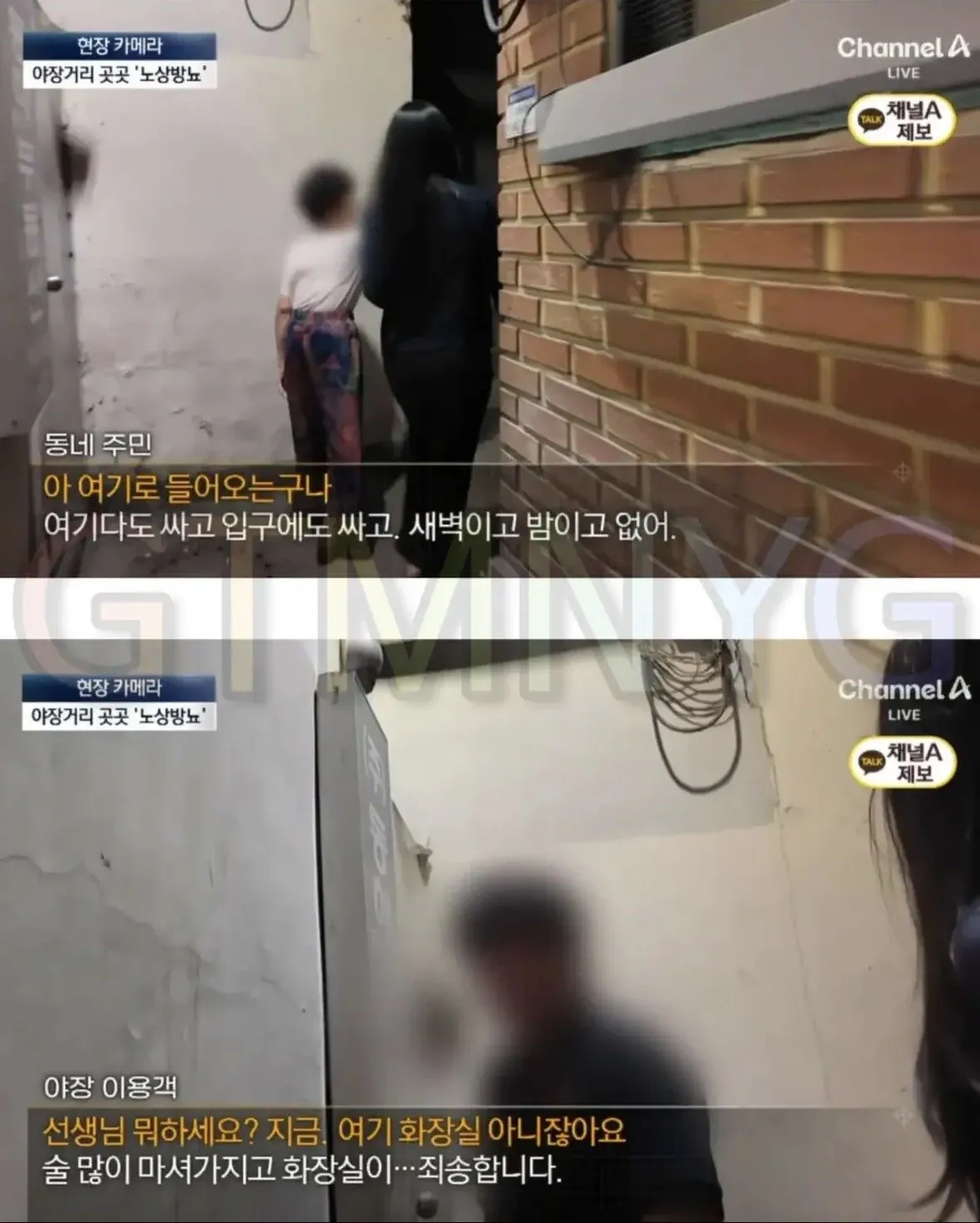 요즘 총체적 난국이라는 종로 근황