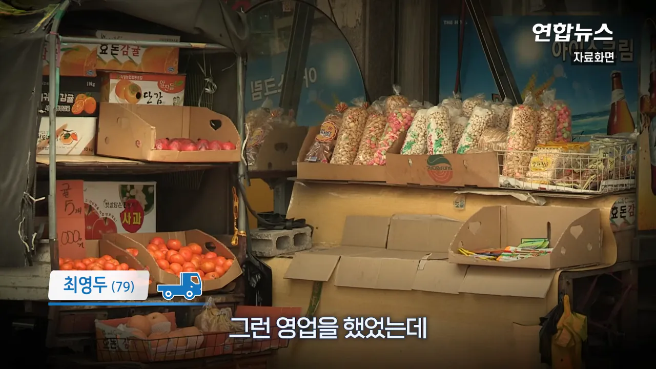 _내가 너 안 버릴 테니까_ 29년 약속 지킨 79세 포터 차주를 만났습니다 _ 연합뉴스 (Yonhapnews) 1-20 screenshot (1).png 현대자동차가 찾고 있는 29년 운행한 포터 차주 인터뷰 ㄷㄷㄷ