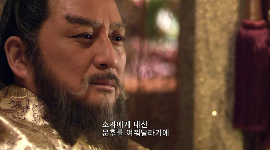 8.png 빨리 황제가 되고 싶어서 아버지를 독살하려는 아들