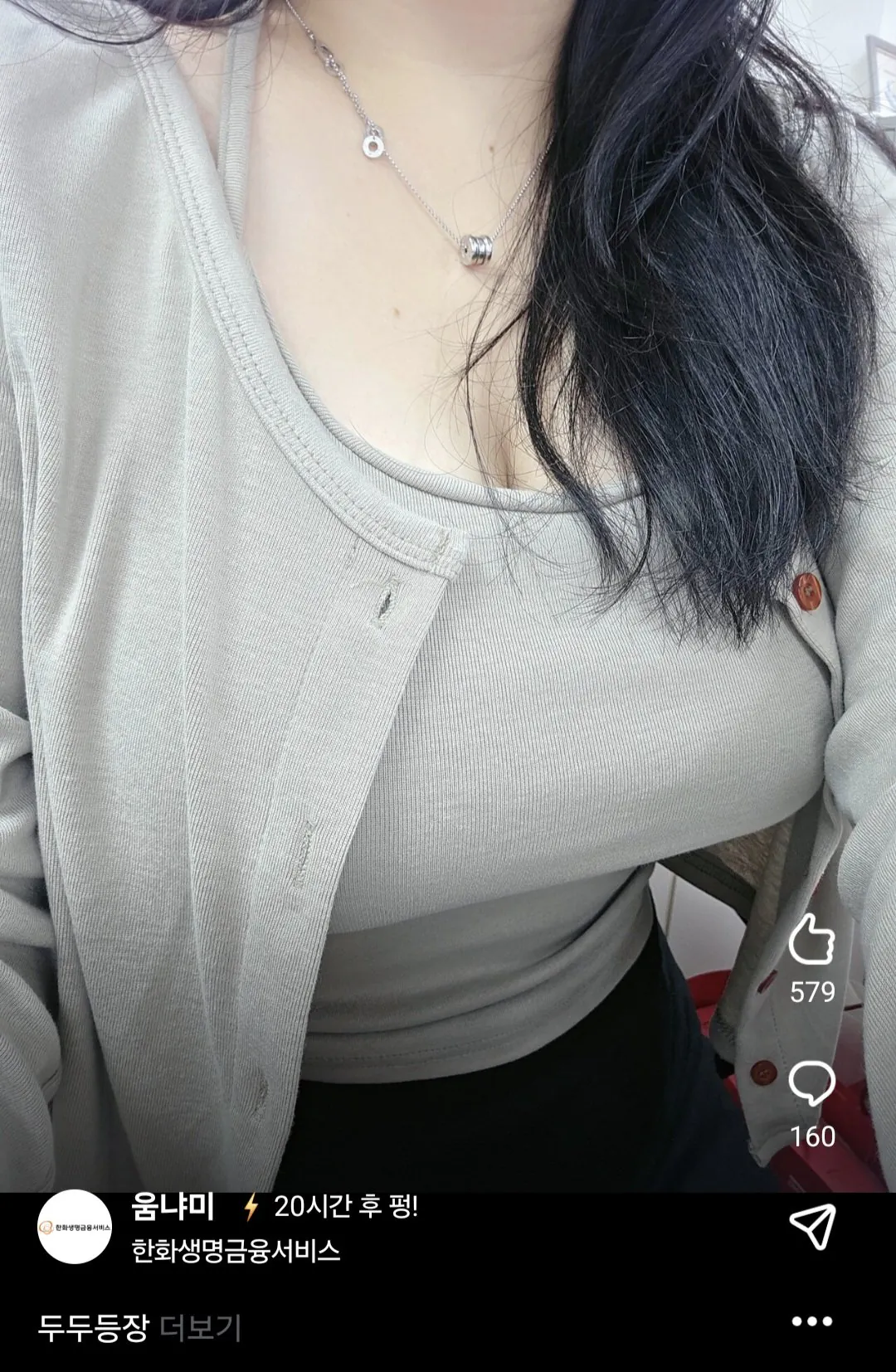 블라18.jpg ㅇㅇㅎ) 직장인 어플 블라인드 인기글 모음.jpg