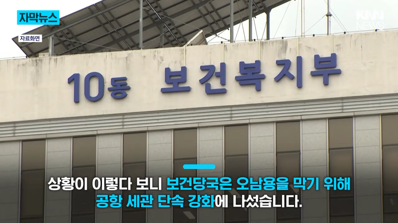 9986005764_486616_d3af461cc9b0a5fa6241ca435a652556.png 한국인들이 마운자로 처방받으려 일본까지 원정 뛰는 근본적 이유